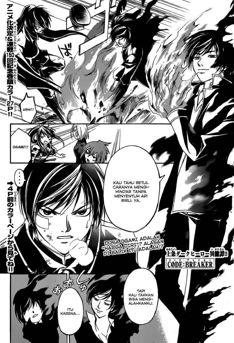 Code: Breaker Chapter 150 Gambar 5