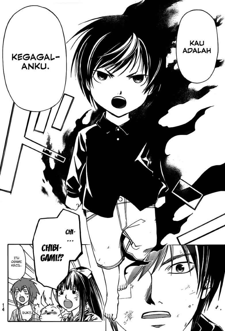 Code: Breaker Chapter 150 Gambar 6
