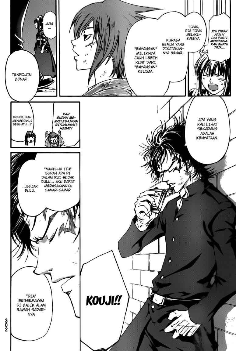 Code: Breaker Chapter 149 Gambar 10