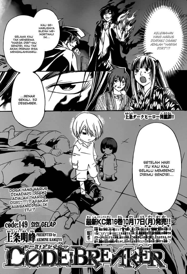 Code: Breaker Chapter 149 Gambar 3