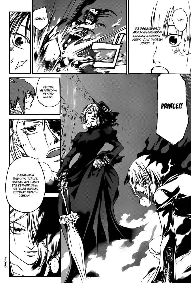 Code: Breaker Chapter 149 Gambar 4