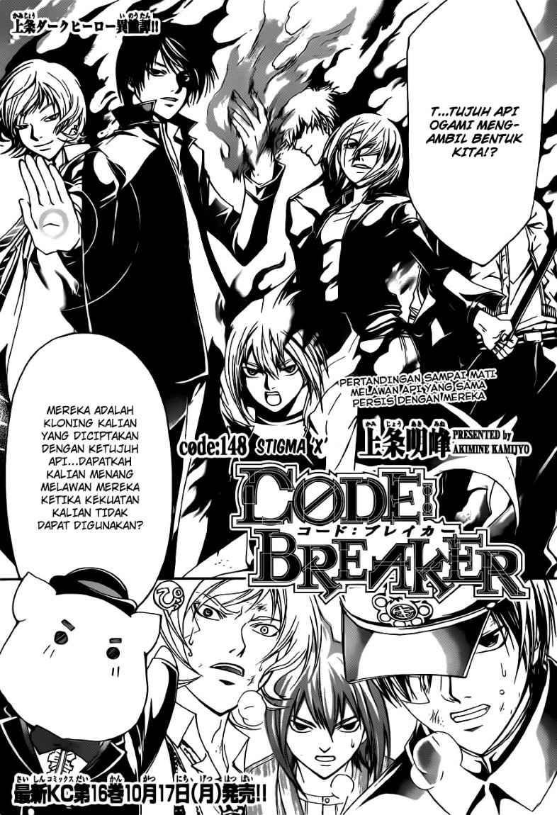 Code: Breaker Chapter 148 Gambar 3
