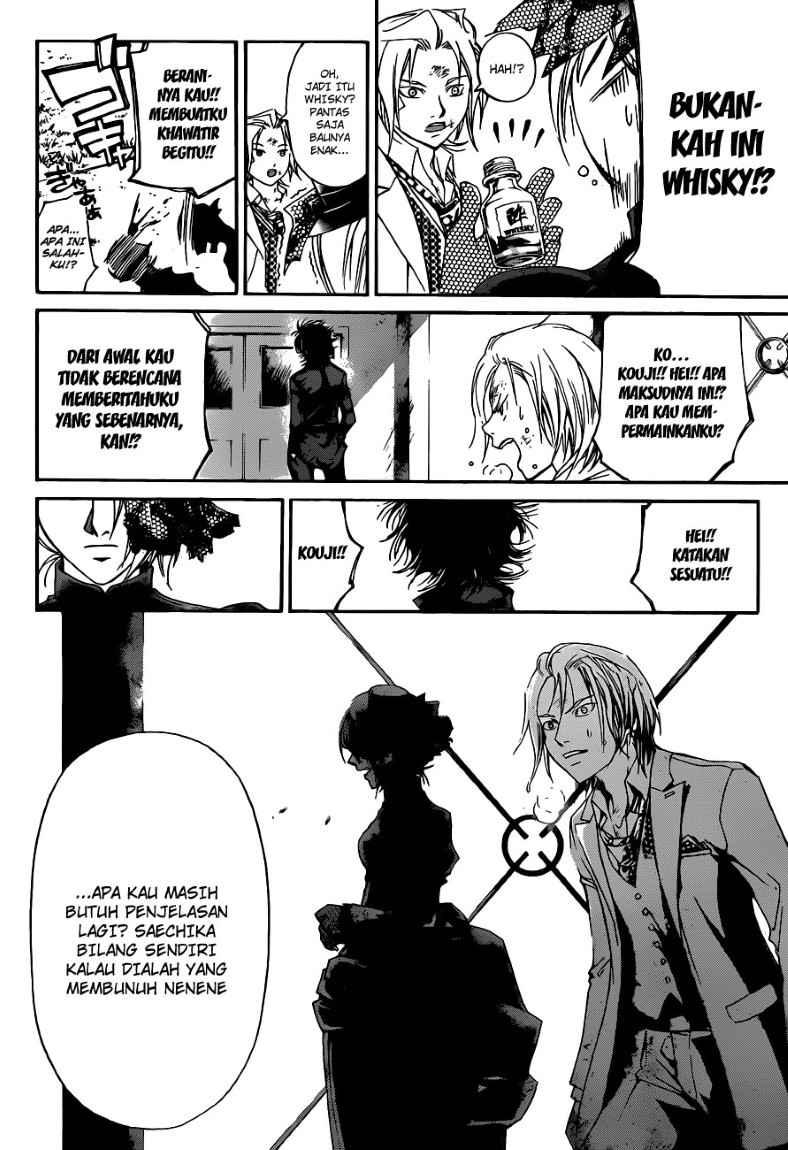 Code: Breaker Chapter 147 Gambar 10