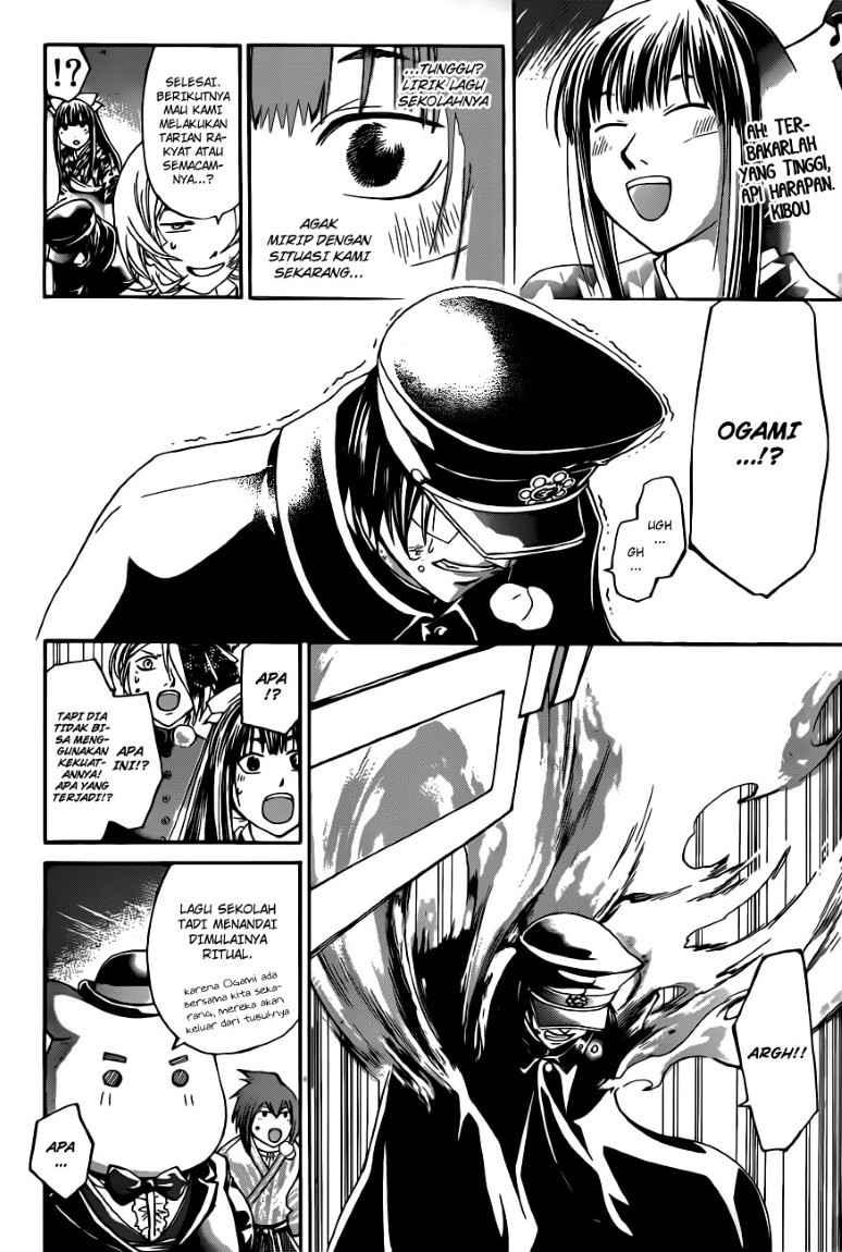 Code: Breaker Chapter 147 Gambar 18