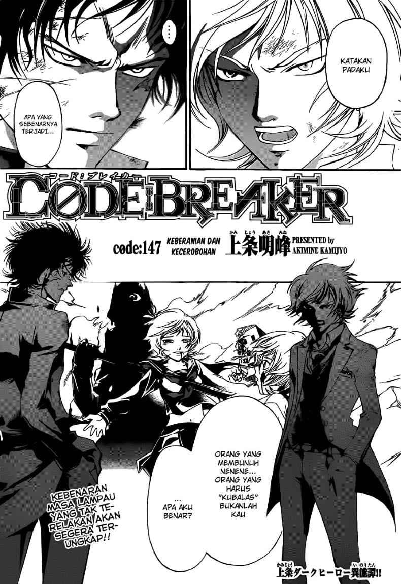 Code: Breaker Chapter 147 Gambar 3