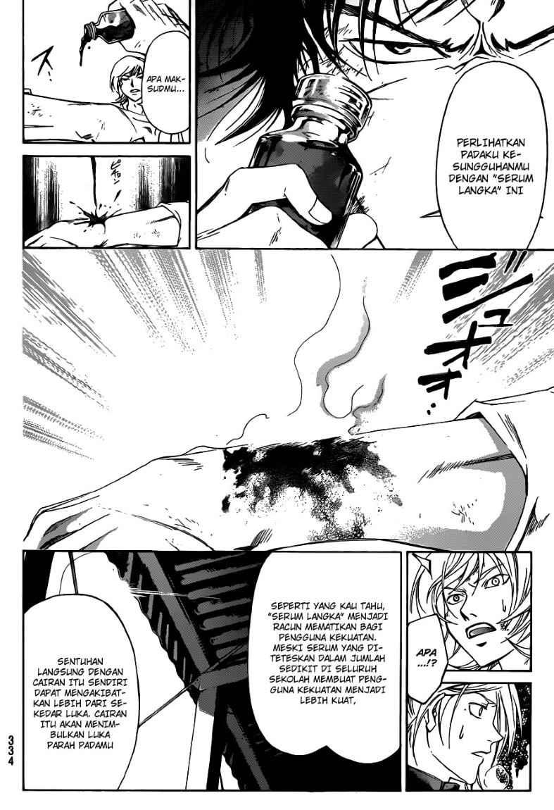 Code: Breaker Chapter 147 Gambar 6