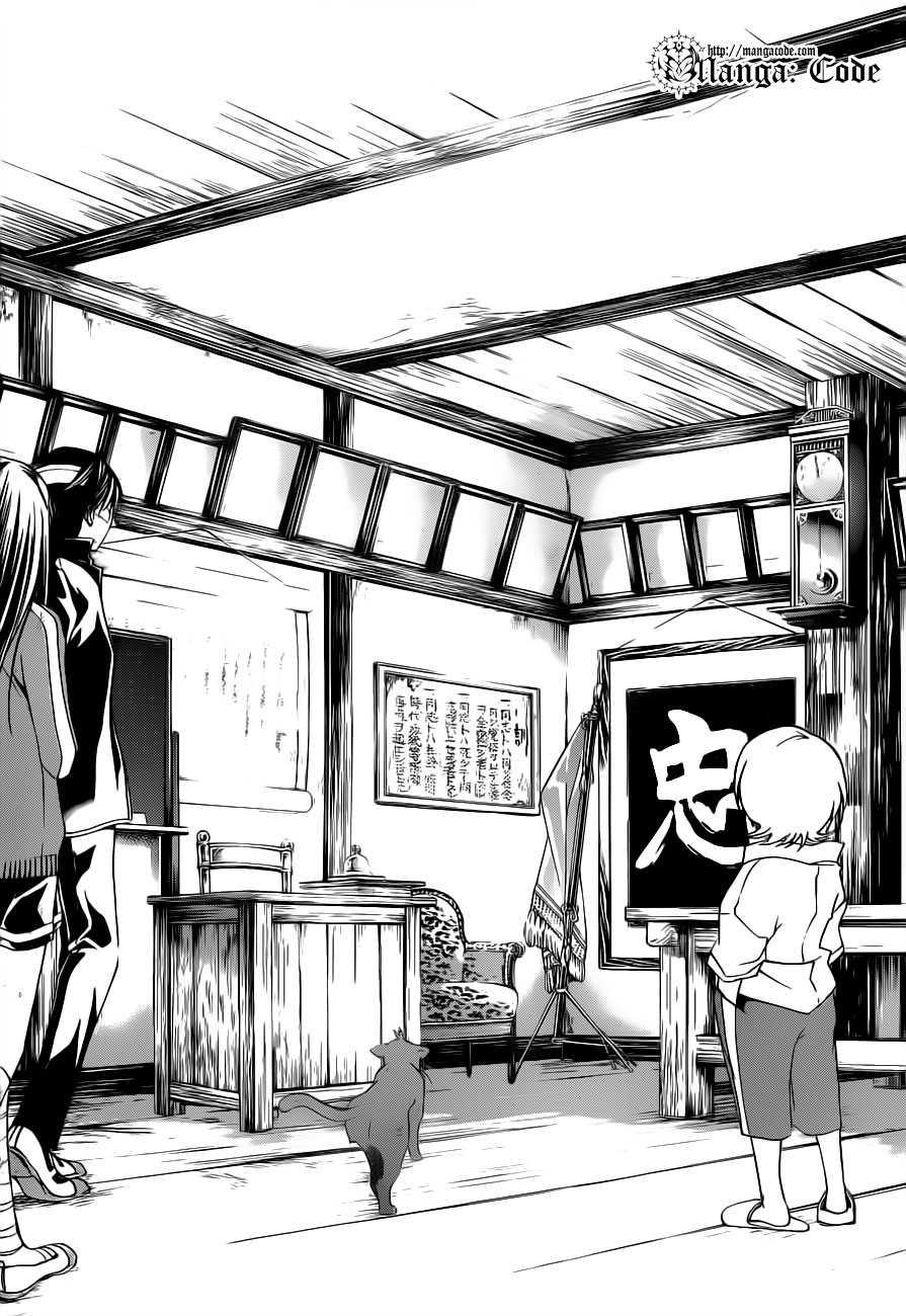 Code: Breaker Chapter 146 Gambar 6