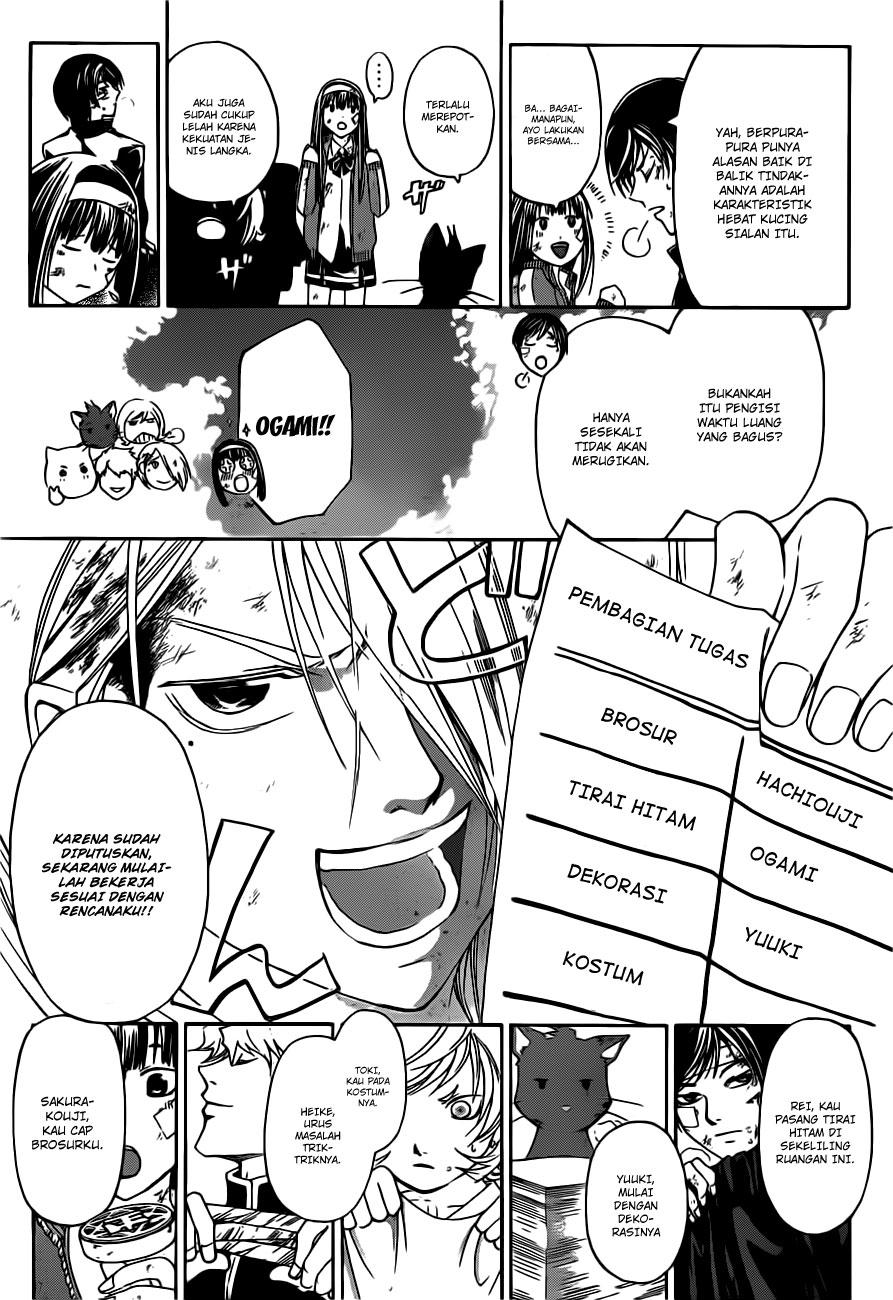 Code: Breaker Chapter 145 Gambar 12