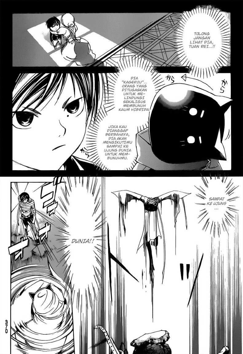 Code: Breaker Chapter 143 Gambar 10