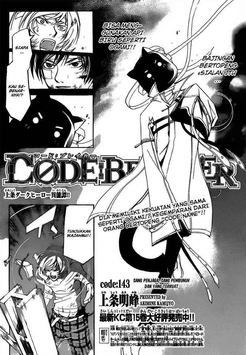 Code: Breaker Chapter 143 Gambar 3