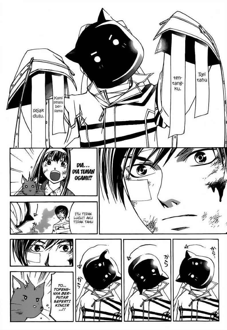 Code: Breaker Chapter 143 Gambar 8