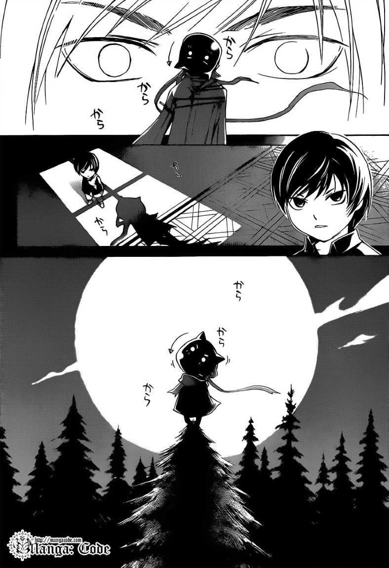 Code: Breaker Chapter 143 Gambar 9
