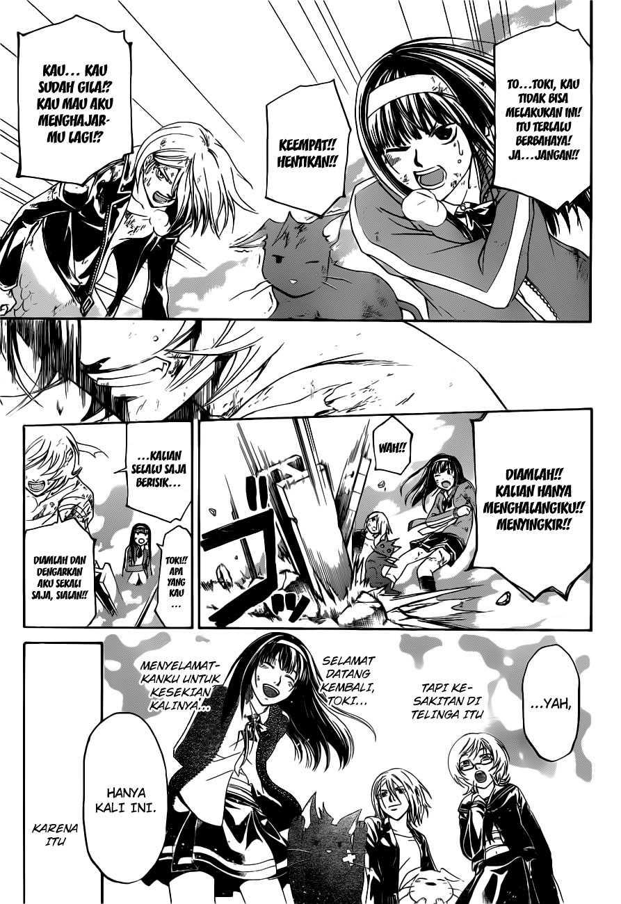 Code: Breaker Chapter 142 Gambar 12