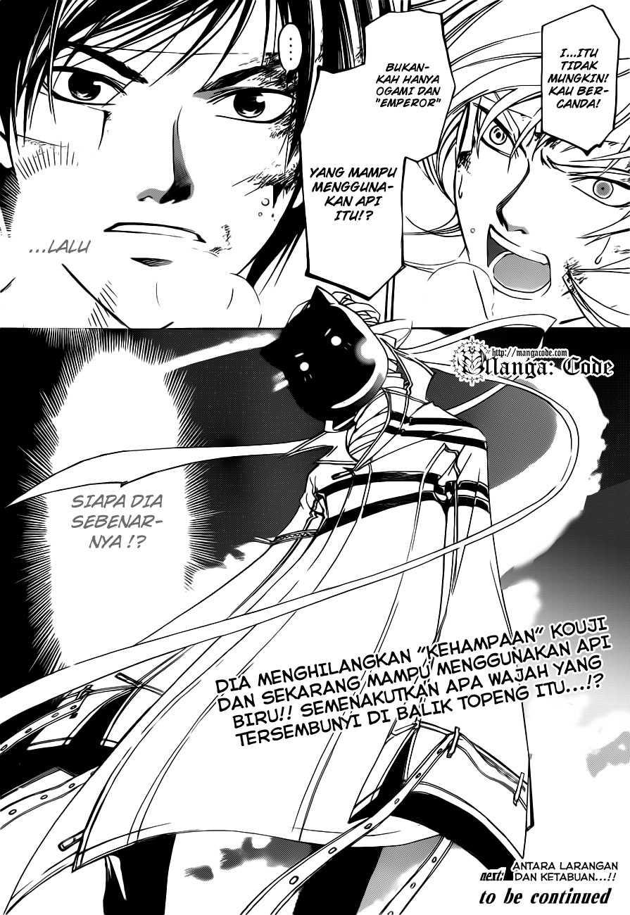 Code: Breaker Chapter 142 Gambar 20