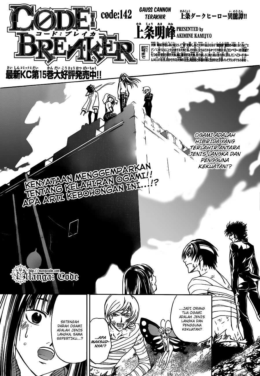 Code: Breaker Chapter 142 Gambar 3