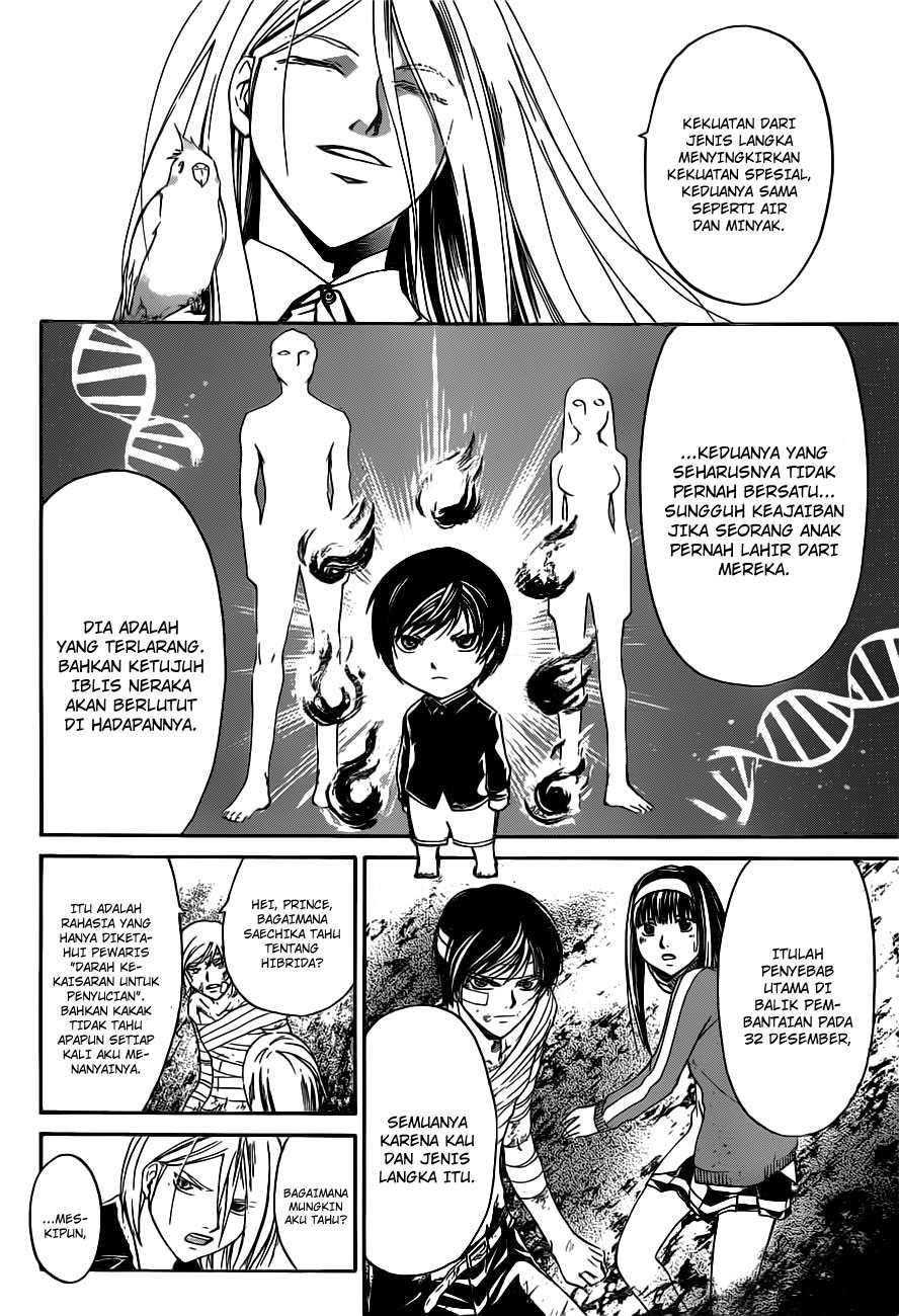 Code: Breaker Chapter 142 Gambar 4