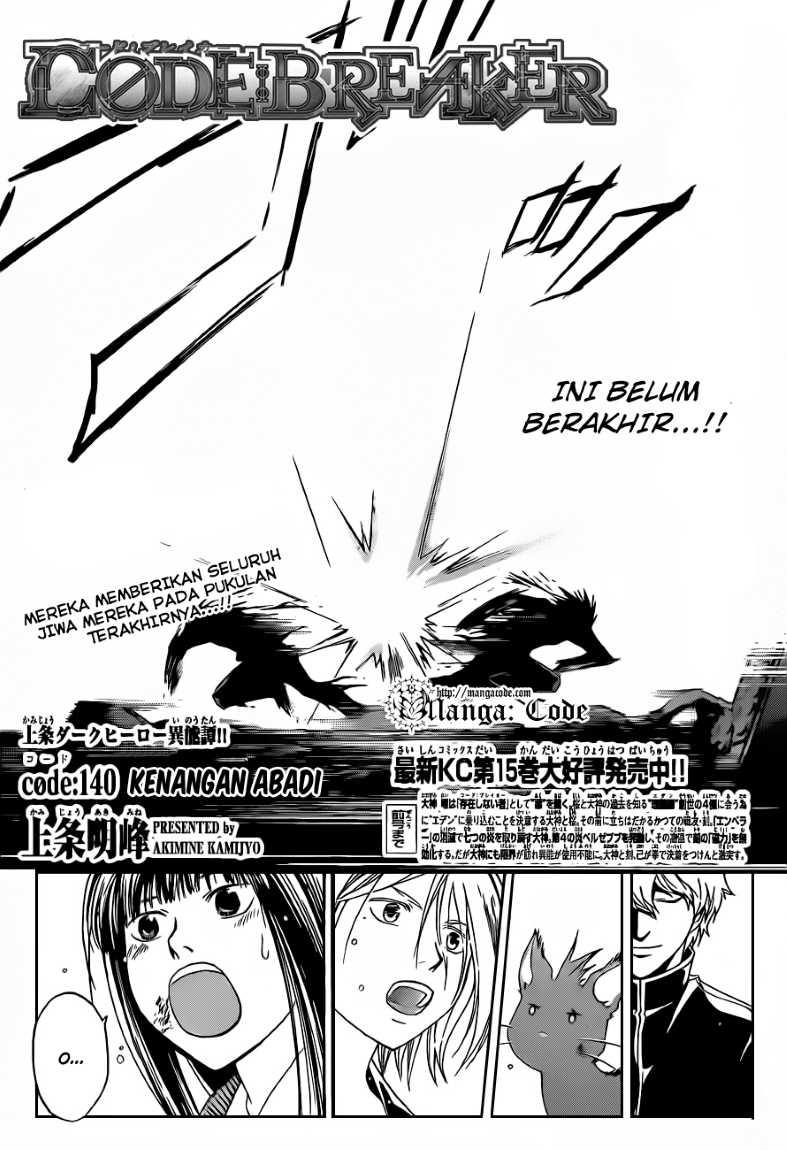 Code: Breaker Chapter 140 Gambar 4