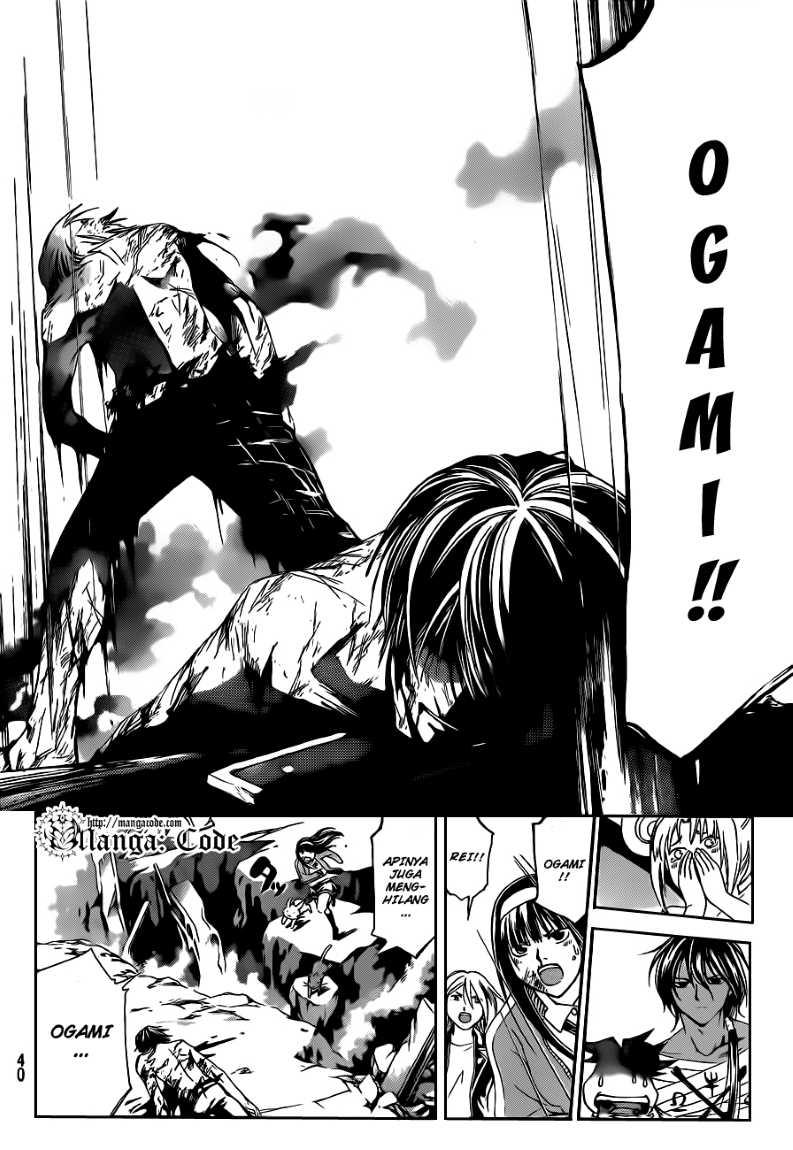 Code: Breaker Chapter 140 Gambar 5
