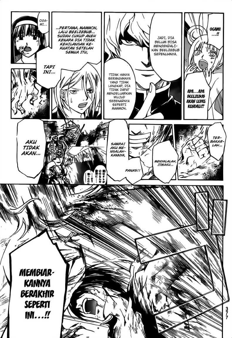 Code: Breaker Chapter 139 Gambar 14