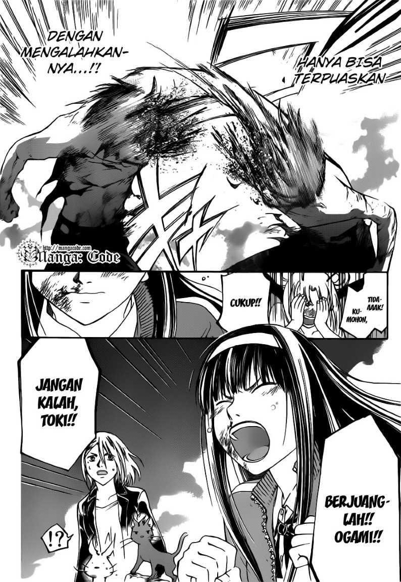 Code: Breaker Chapter 139 Gambar 17