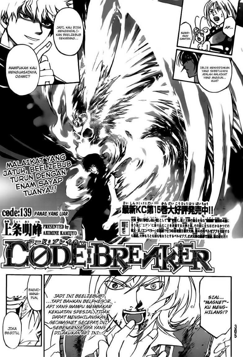 Code: Breaker Chapter 139 Gambar 3