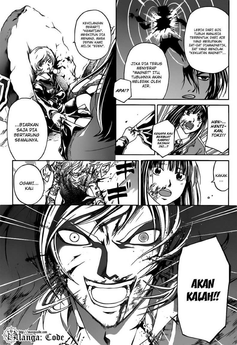 Code: Breaker Chapter 139 Gambar 5