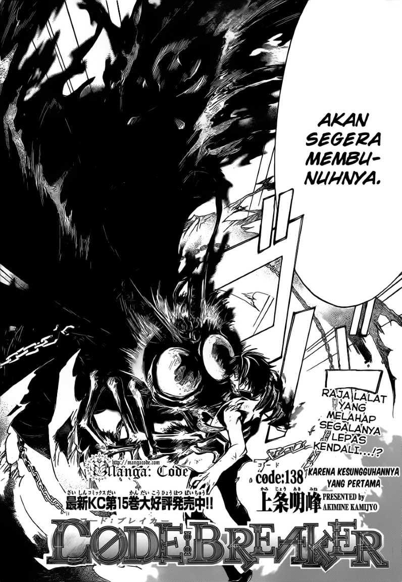 Code: Breaker Chapter 138 Gambar 4