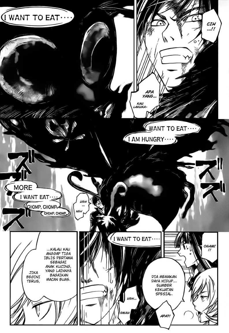 Code: Breaker Chapter 138 Gambar 5