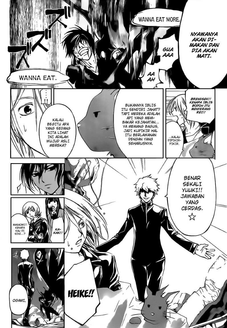 Code: Breaker Chapter 138 Gambar 6