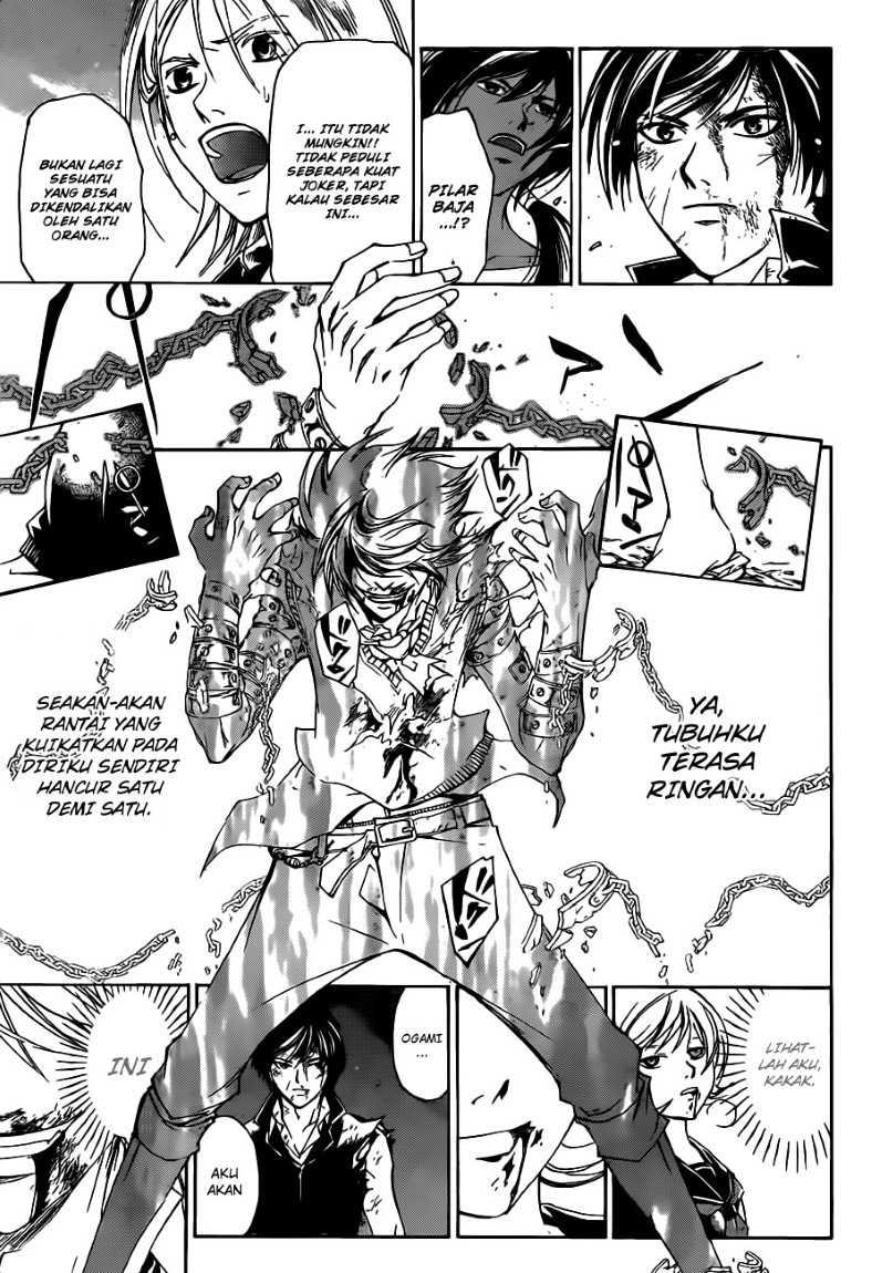 Code: Breaker Chapter 137 Gambar 11