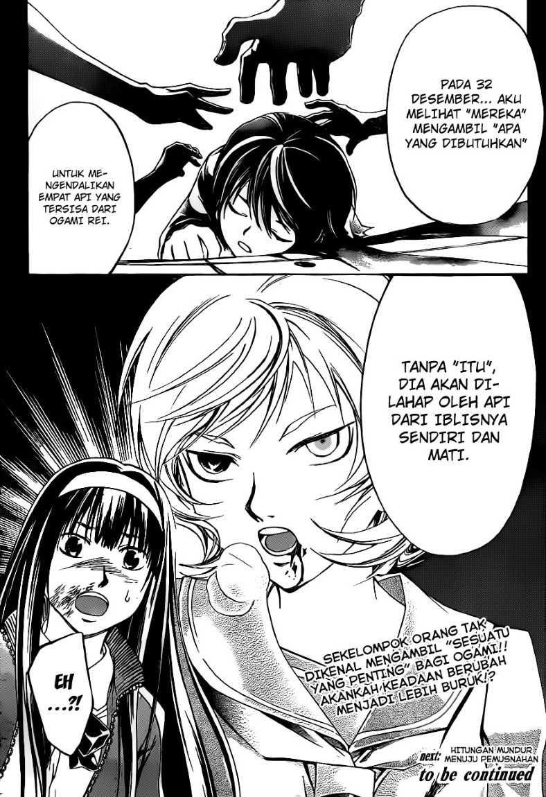 Code: Breaker Chapter 137 Gambar 21
