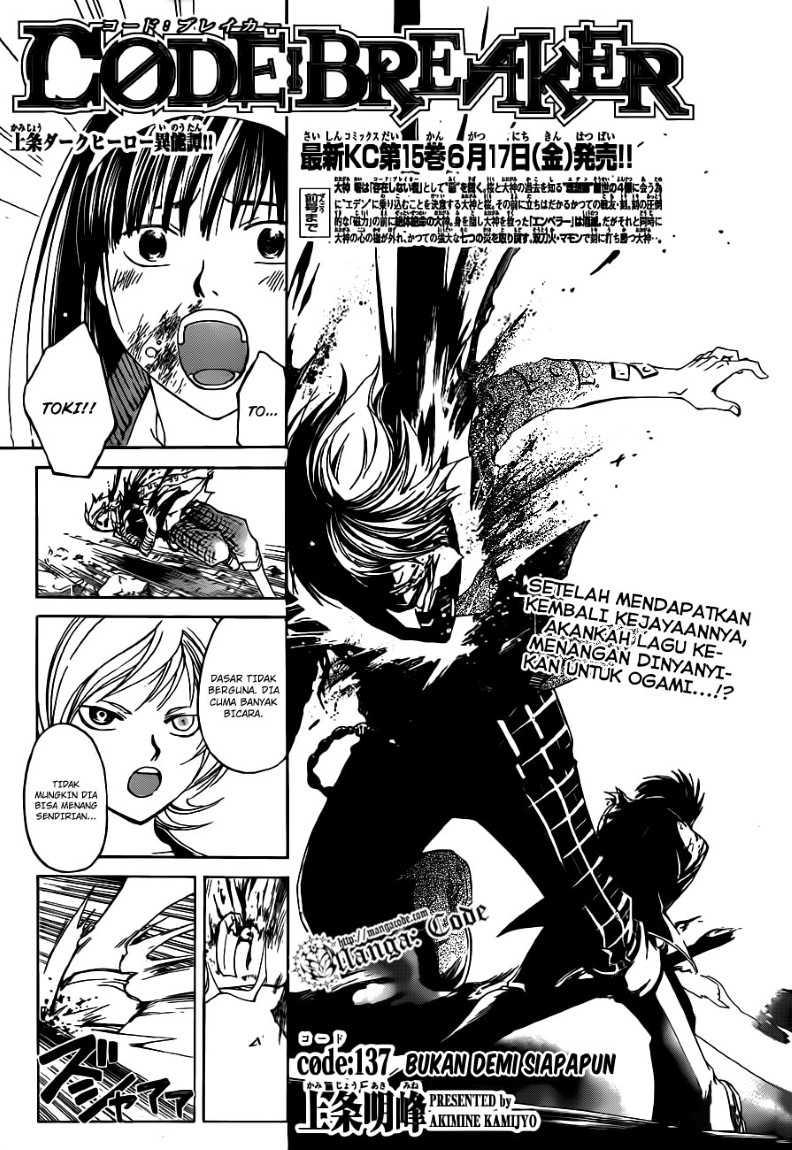 Code: Breaker Chapter 137 Gambar 3