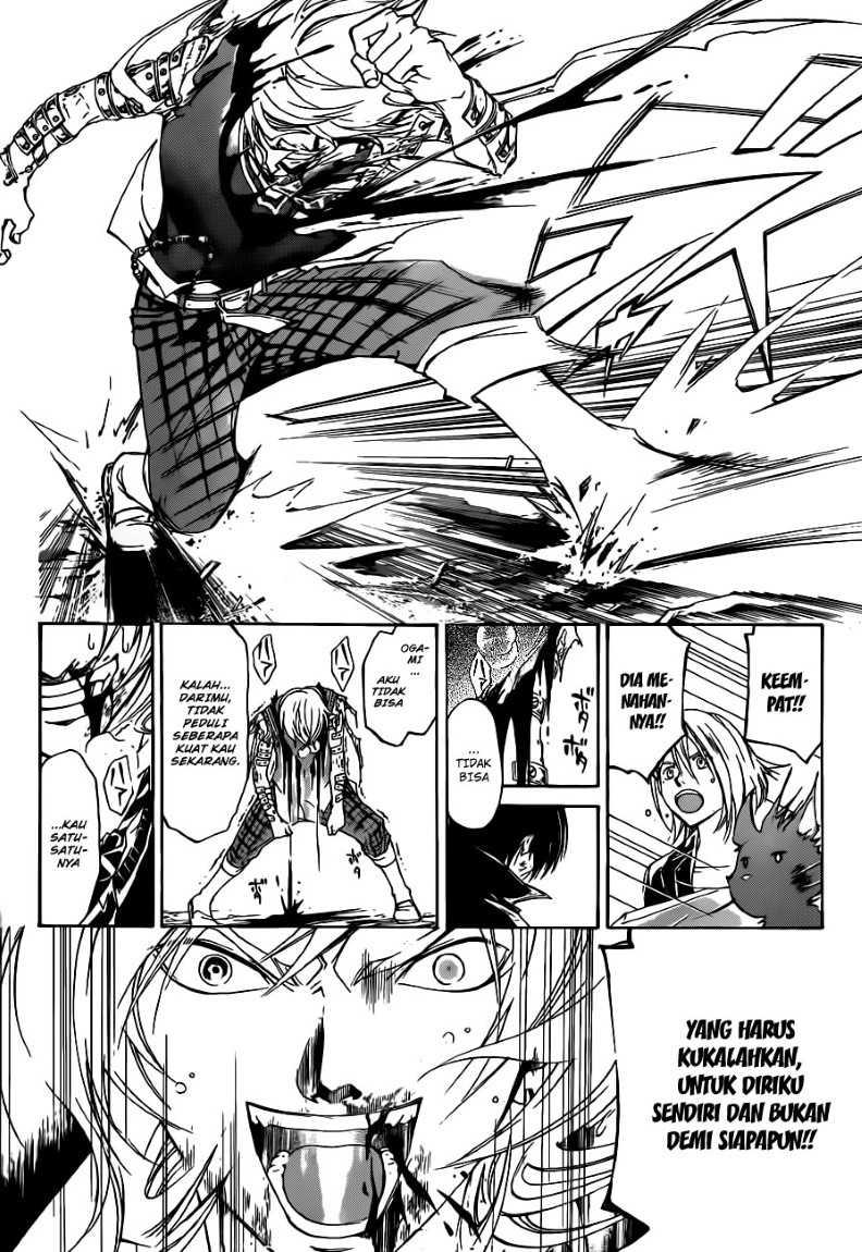 Code: Breaker Chapter 137 Gambar 4
