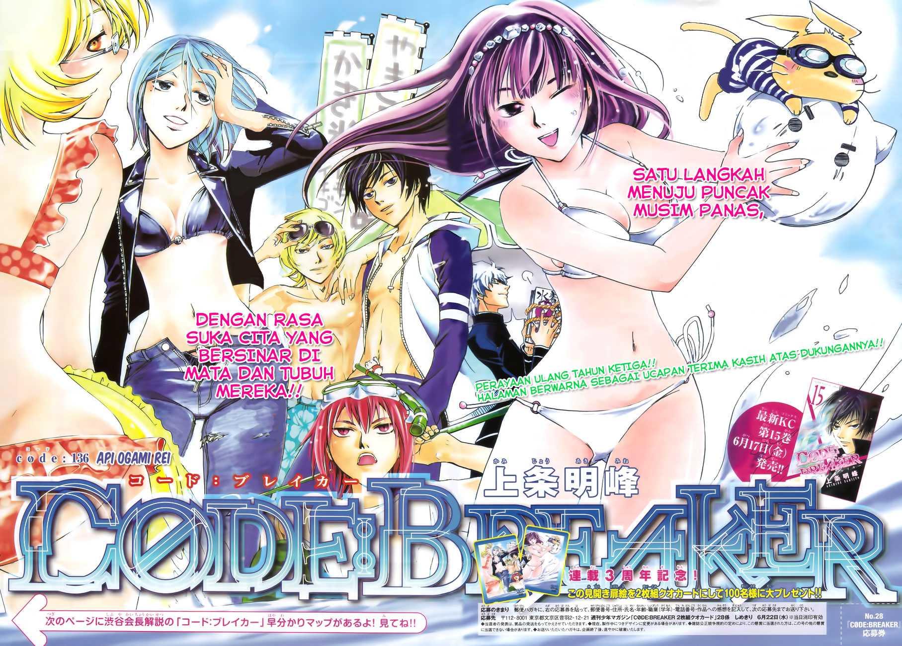Code: Breaker Chapter 136 Gambar 3