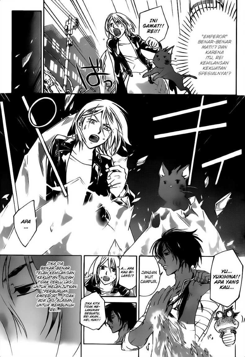Code: Breaker Chapter 135 Gambar 9