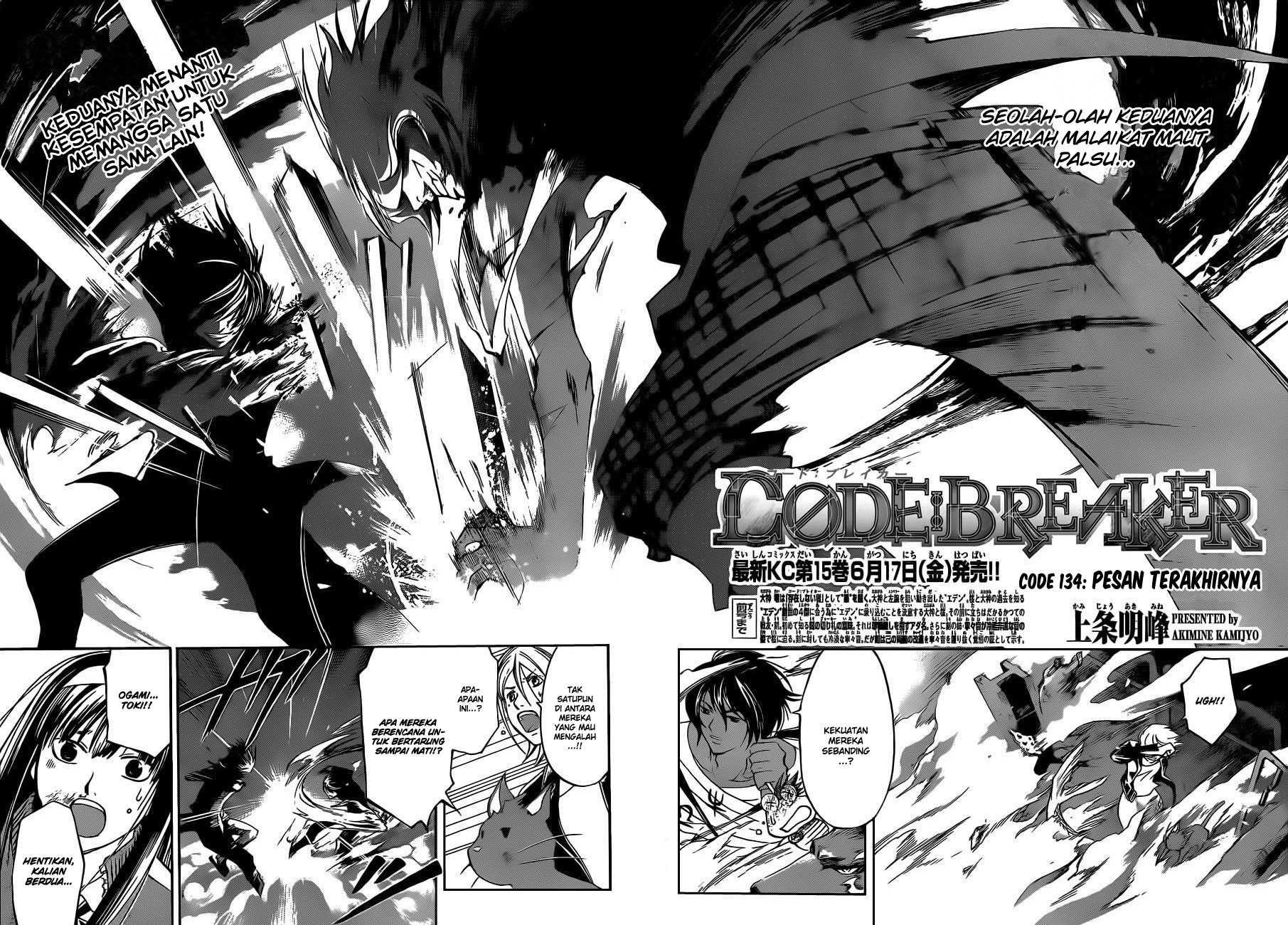 Code: Breaker Chapter 134 Gambar 3