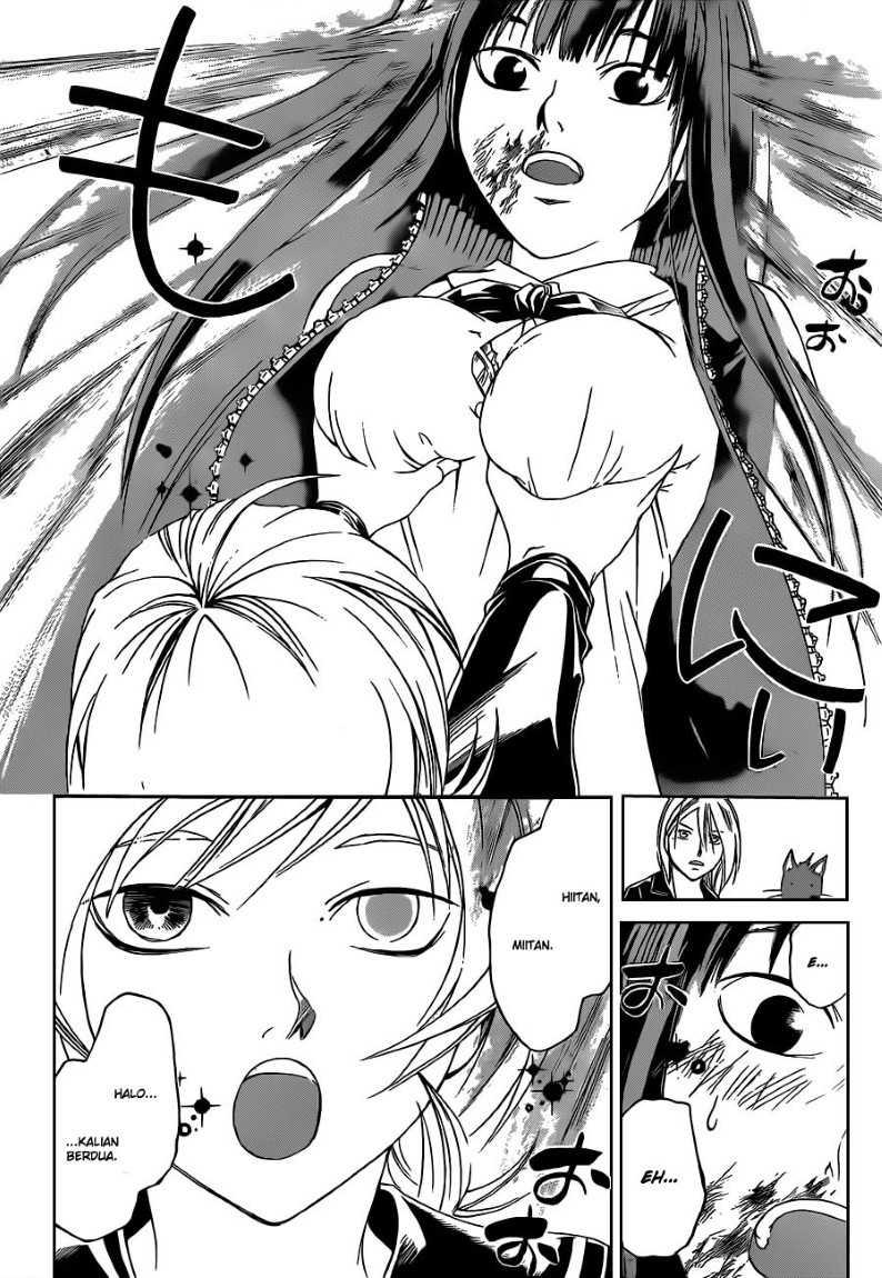 Code: Breaker Chapter 134 Gambar 6
