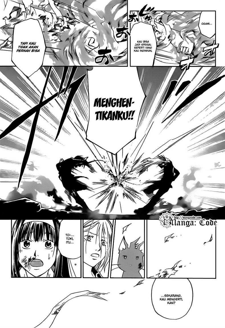 Code: Breaker Chapter 133 Gambar 19