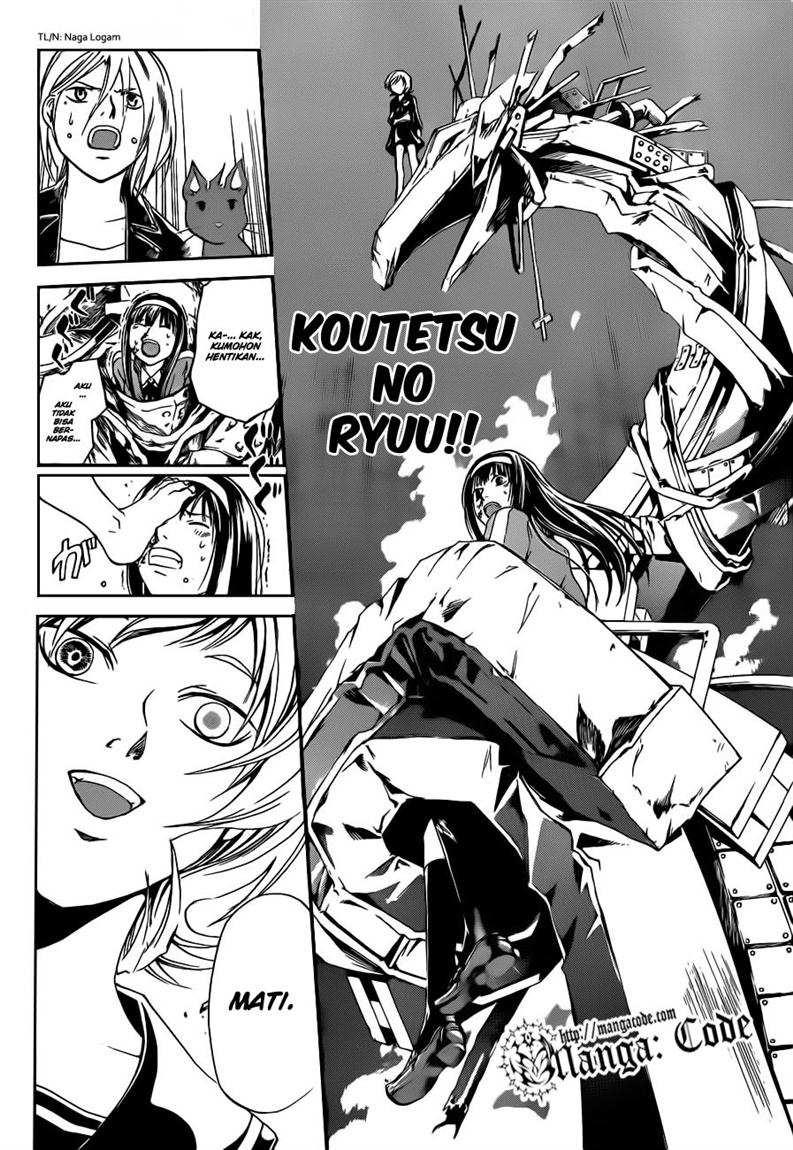 Code: Breaker Chapter 133 Gambar 6