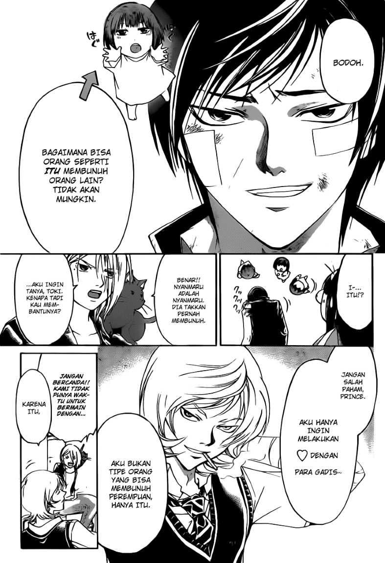 Code: Breaker Chapter 132 Gambar 10