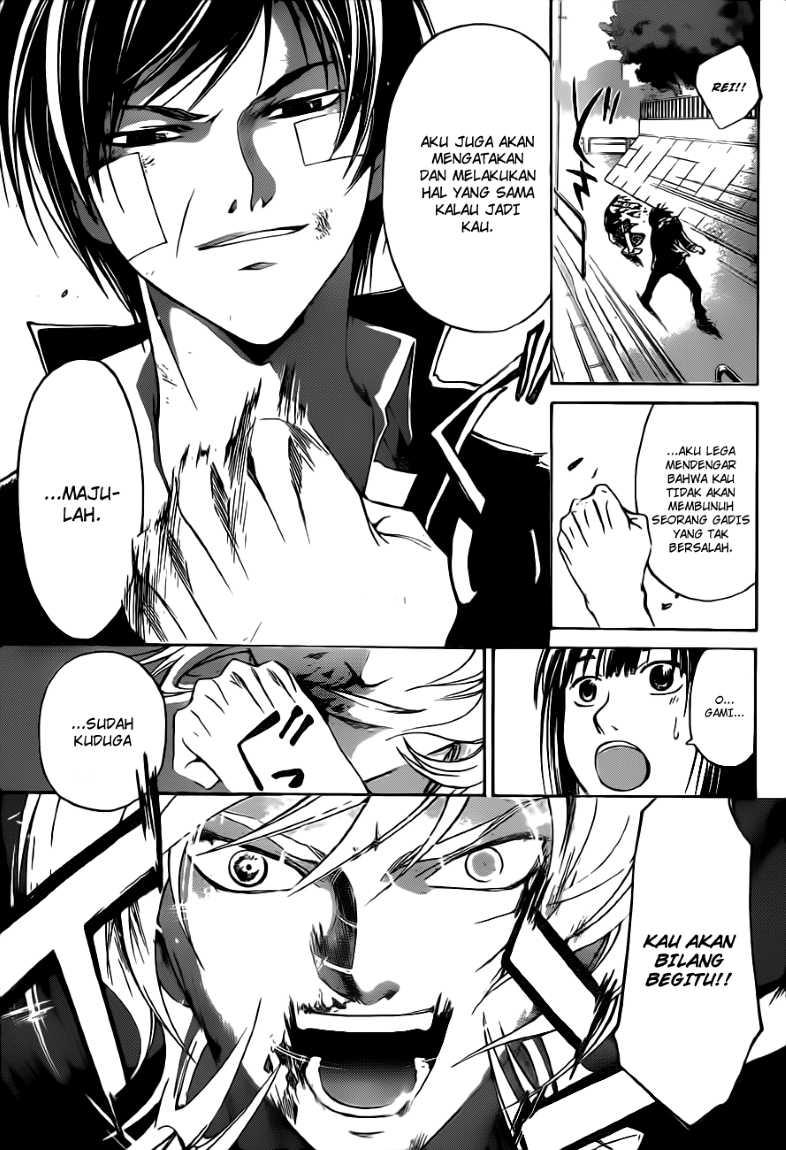 Code: Breaker Chapter 132 Gambar 12