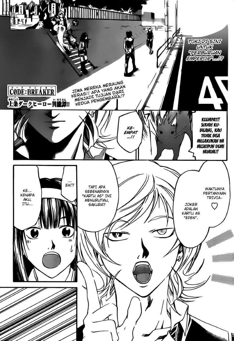 Code: Breaker Chapter 132 Gambar 3