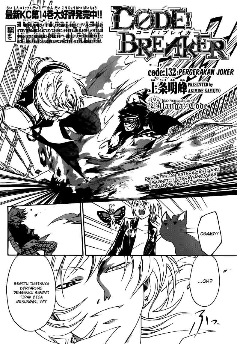 Code: Breaker Chapter 132 Gambar 4