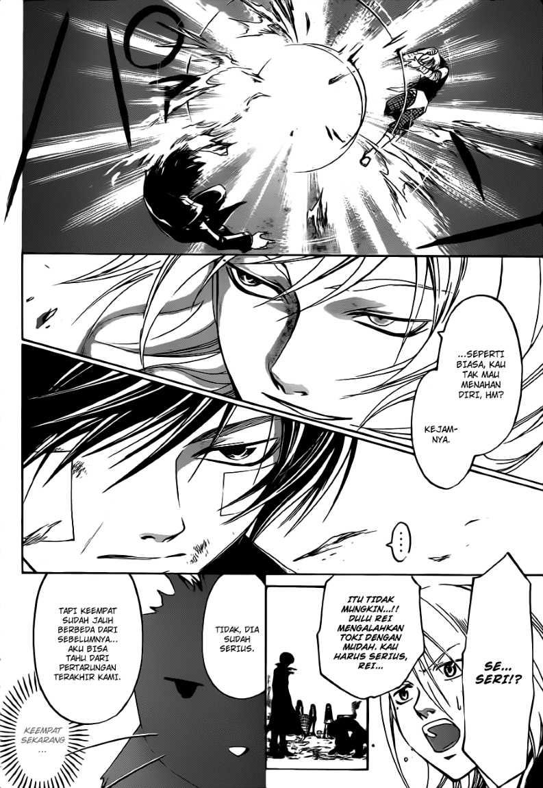 Code: Breaker Chapter 132 Gambar 7
