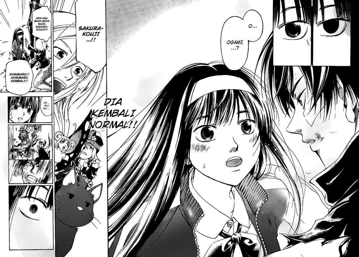Code: Breaker Chapter 131 Gambar 15