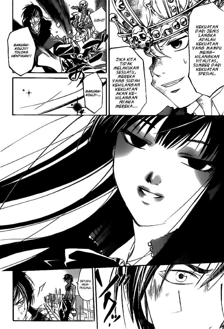 Code: Breaker Chapter 131 Gambar 3