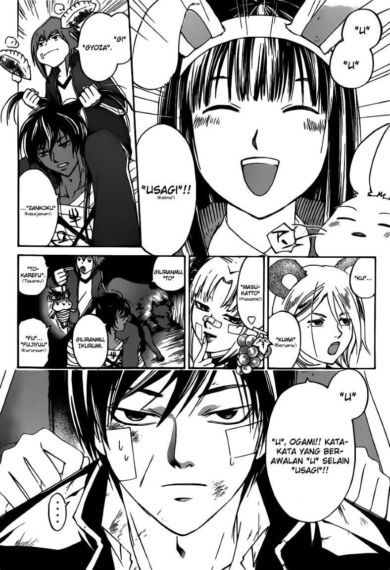 Code: Breaker Chapter 130 Gambar 5
