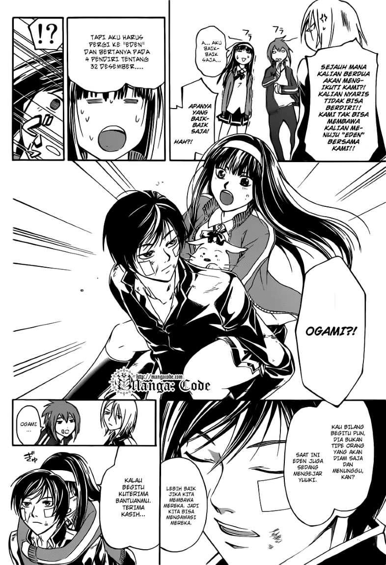 Baca Manga Code: Breaker Chapter 129 Gambar 2