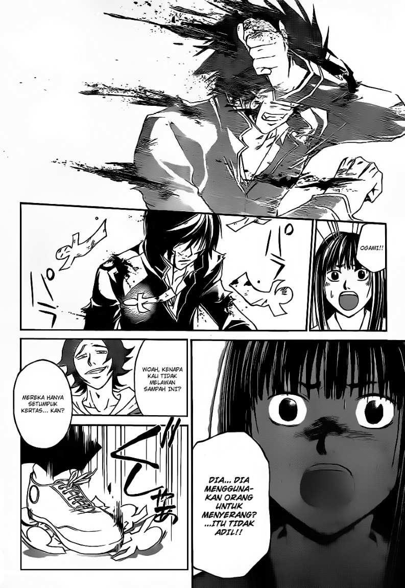 Code: Breaker Chapter 128 Gambar 5