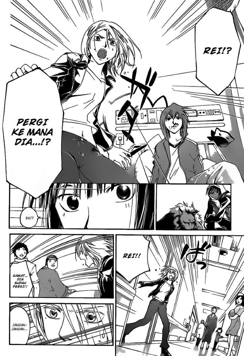 Code: Breaker Chapter 126 Gambar 13